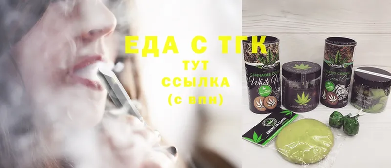 Cannafood марихуана  Люберцы 