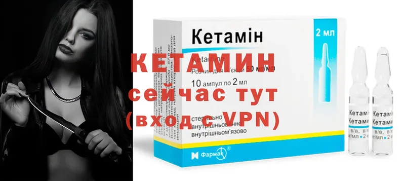 КЕТАМИН ketamine  что такое   Люберцы 